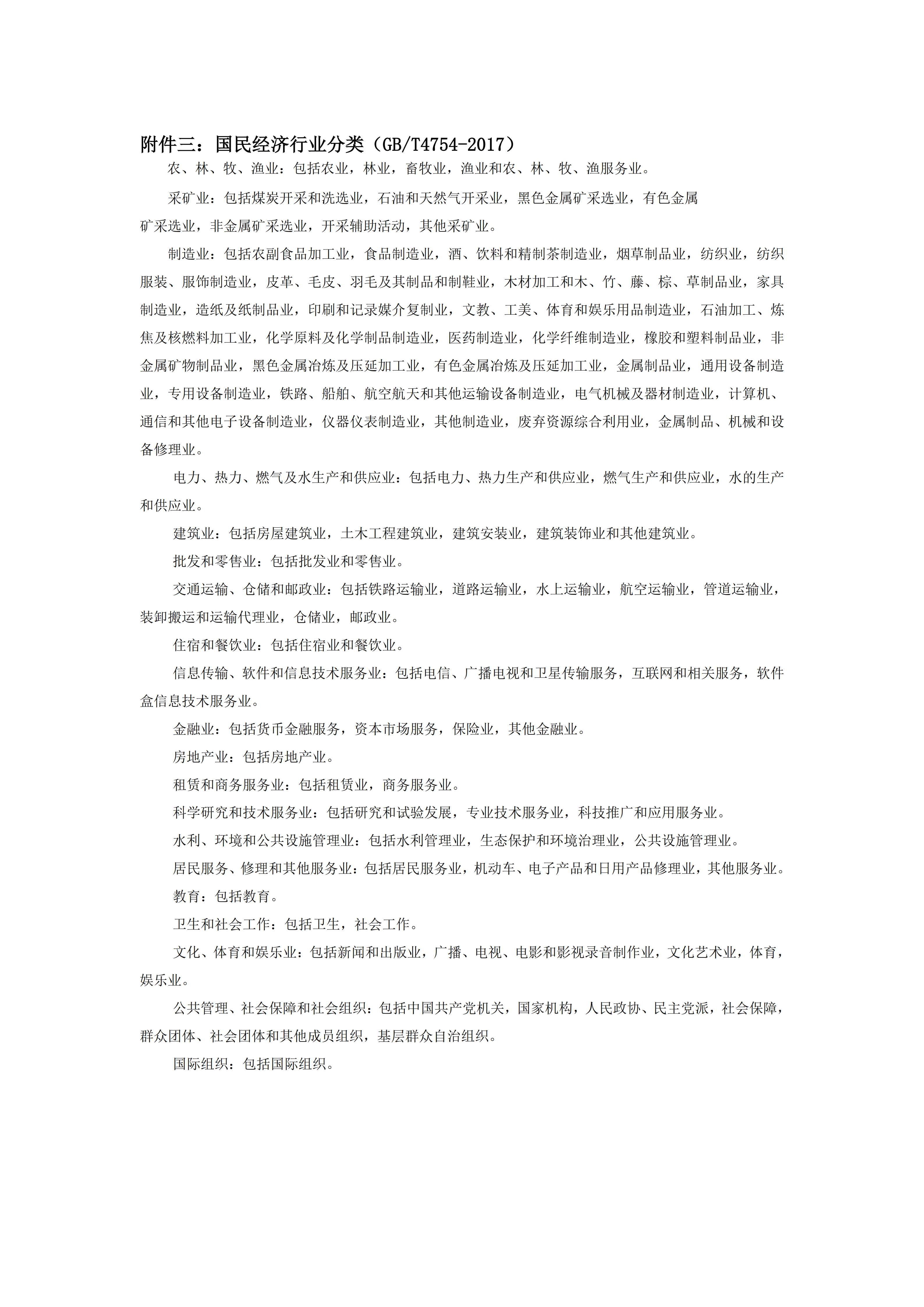 PG模拟器