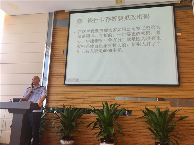 PG模拟器