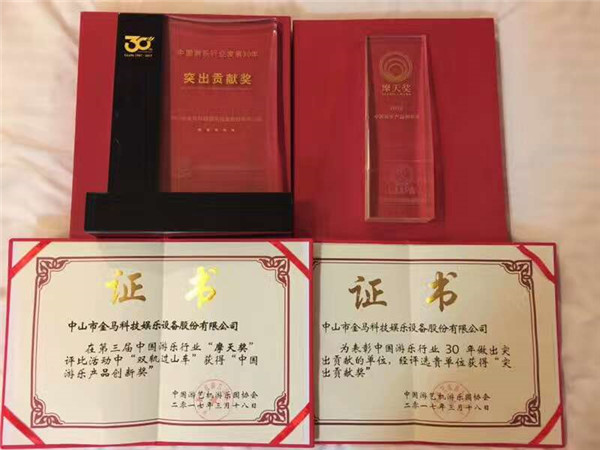 PG模拟器