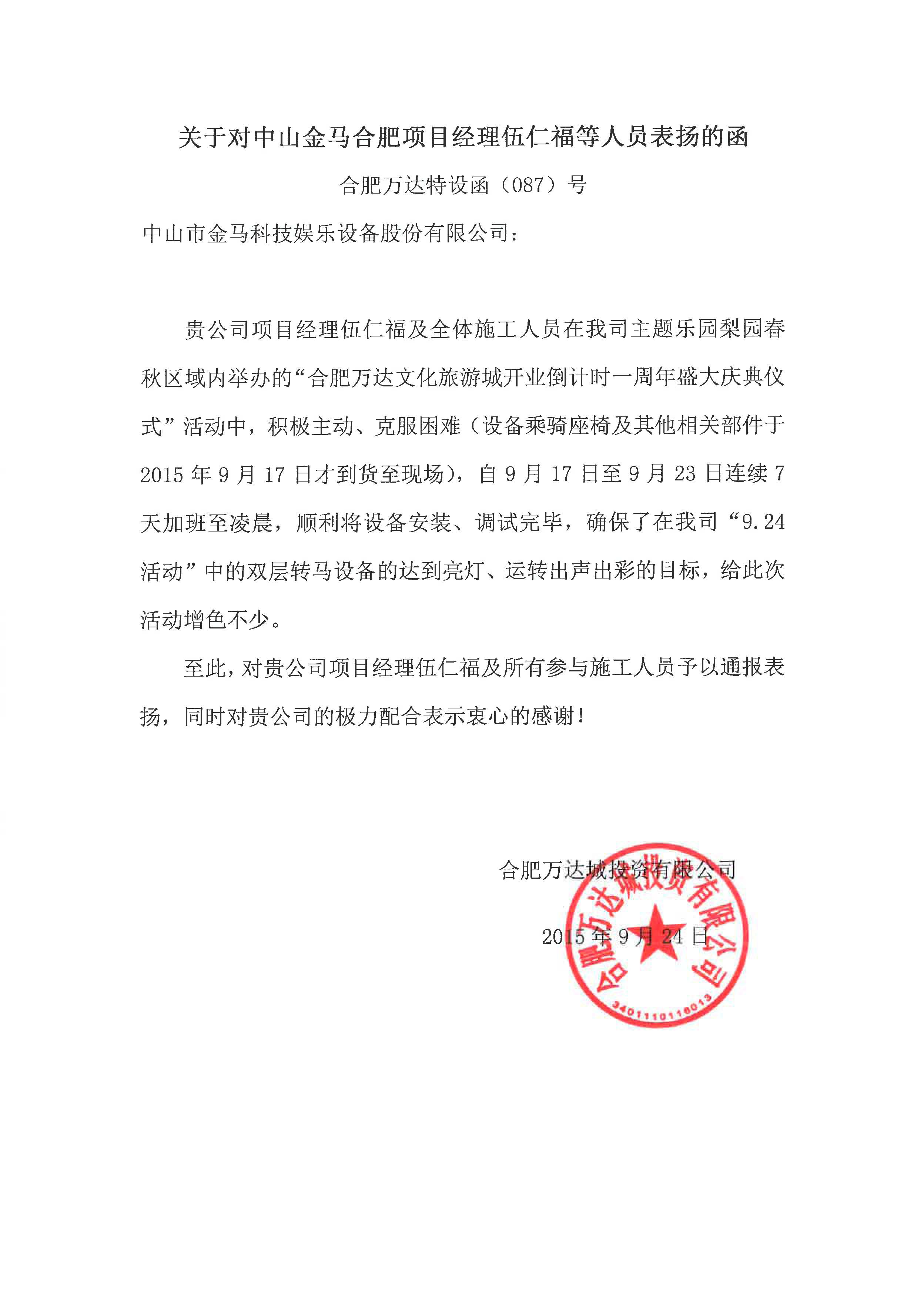 PG模拟器