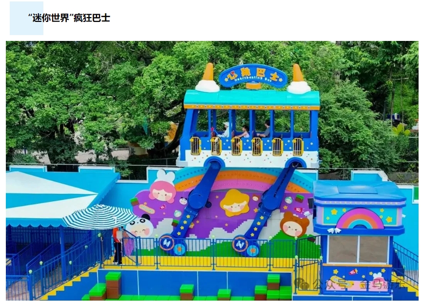 PG模拟器