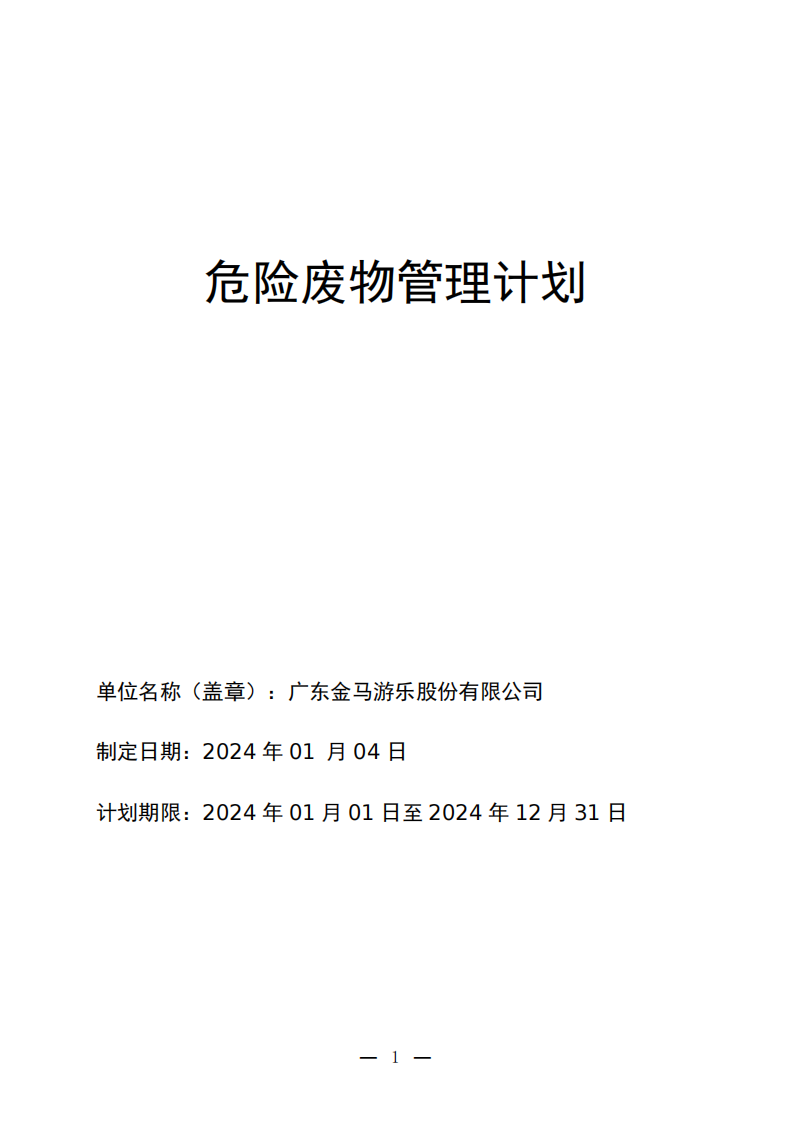 PG模拟器