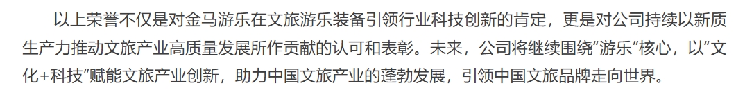 PG模拟器