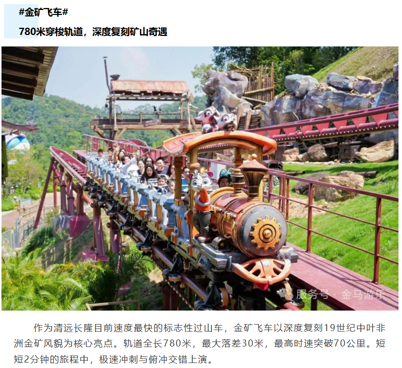 PG模拟器
