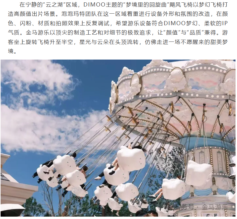 PG模拟器