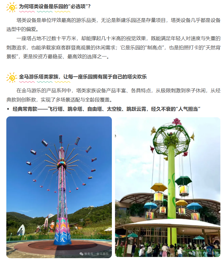 PG模拟器